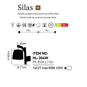 Aplica de perete design rustic HL-304W SILAS 77-3131 HL 66351 universul-luminii.ro