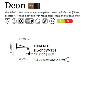 Aplica de perete design rustic-industrial HL-315W-1S1 DEON 77-3174 HL 65571 universul-luminii.ro