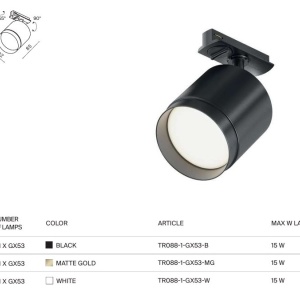 Accesoriu, Spot pentru sinele monofazate Unity, Polar alb 237363 universul-luminii.ro