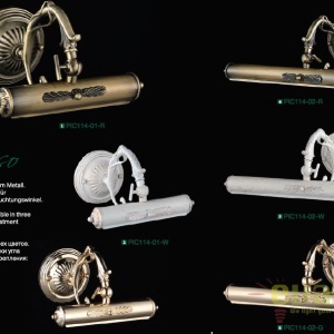 Aplica de perete pentru oglinda sau tablou, Picasso 44cm bronz MY114-02-R 49545 universul-luminii.ro