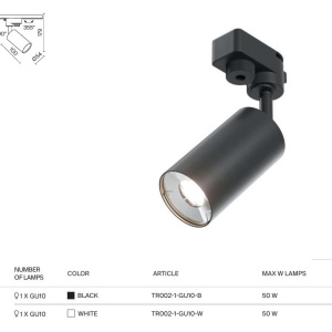 Accesoriu, Spot pentru sinele monofazate Unity, Focus mini negru - Img 5