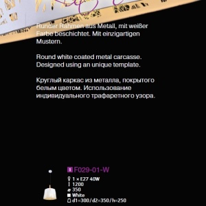 Pendul modern Lantern MYMOD029-PL-01-W - Img 3