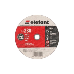 disc abraziv pentru metalinox ELEFANT 230*2,0*22,23 - Pachet 30 bucati - Img 2