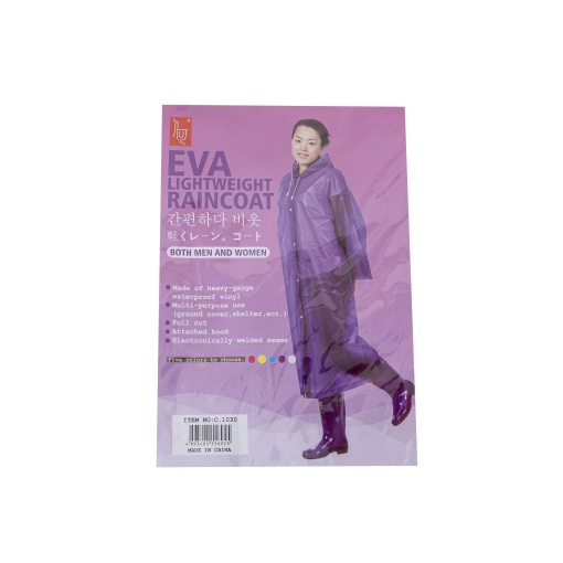 Pelerina de ploaie Zilan, marime universala, cod CC9766