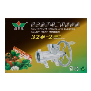 Masina de tocat carne Zilan, nr. 32, aluminiu, manuala sau electrica, fulie mare cu rulment, 1500 Rpm, 4665 - Img 3