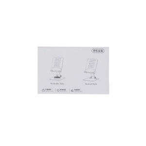 Suport telefon Z-TOOLS, rotativ, pliabil, portabil, inaltime maxima 15.5cm, latime 6.5cm, lungime baza 7cm, metal, ZTS8249 - Img 5