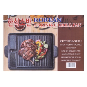 Tava grill Zilan, pentru aragaz camping, 32.5x26x4 cm, ZTS5623 - Img 2