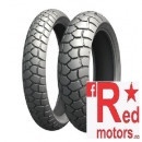 Set anvelope/cauciucuri moto Michelin Anakee Adventure 120/70R19 60V Front TL/TT + 170/60R17 72V Rear TL/TT