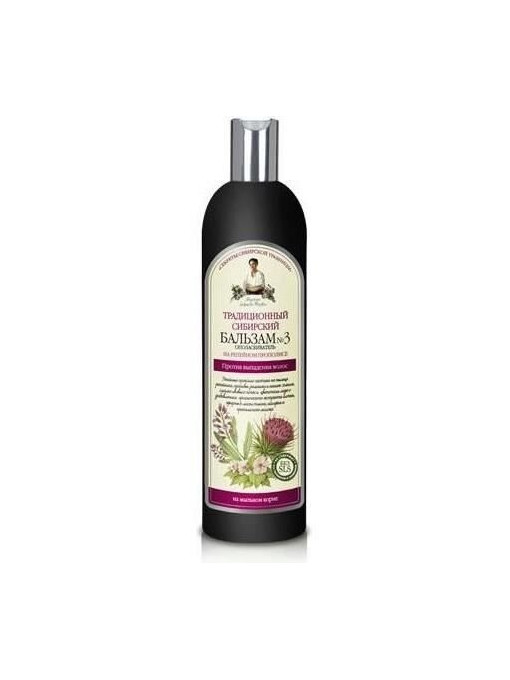 Sampon &amp; balsam | Bunica agafia balsam impotriva caderii parului cu propolis de brusture | 1001cosmetice.ro