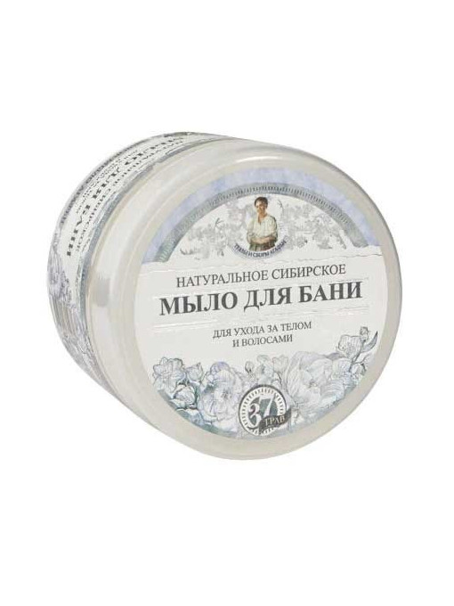 Sampon &amp; balsam | Bunica agafia sapun natural alb pentru corp si par | 1001cosmetice.ro