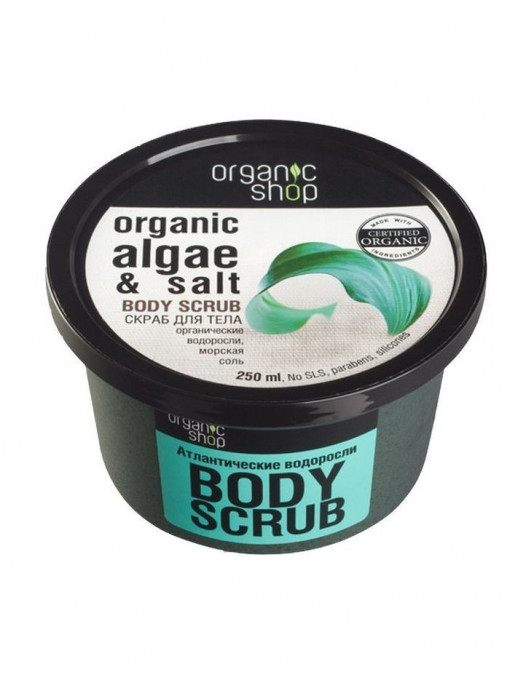 Organic shop alge si sare body scrub 1 - 1001cosmetice.ro