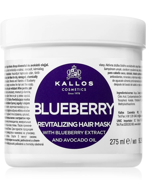 Masca pentru par uscat, deteriorat Blueberry Kallos, 275 ml
