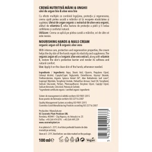 [Crema nutritiva maini si unghii cu ulei de argan bio si extract bio de aloe vera cosmetic plant, 100 ml - 1001cosmetice.ro] [3]
