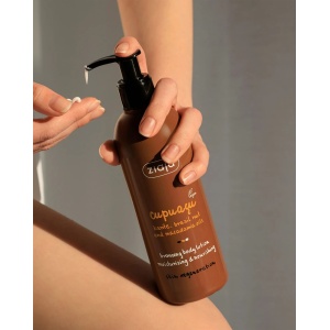 [Lotiune de corp bronzanta, cupuacu, cu unt de shea, nuci braziliene si macadamia, ziaja, 300 ml - 1001cosmetice.ro] [2]