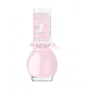 MISS SPORTY NAIL POLISH CLUBBING COLOR QUICK DRY 040