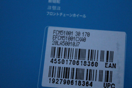 Shimano angrenaj DEORE FC-M5100-1 10/11vit. 30T - 170mm - Img 6
