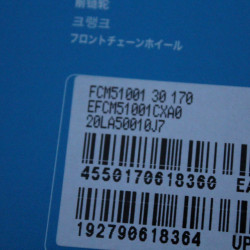 Shimano angrenaj DEORE FC-M5100-1 10/11vit. 30T - 170mm - Img 6