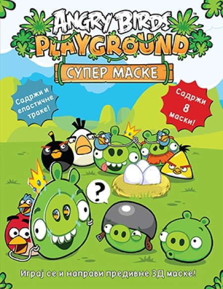 Angry birds playground - Super maske ( 7277 ) - Img 1
