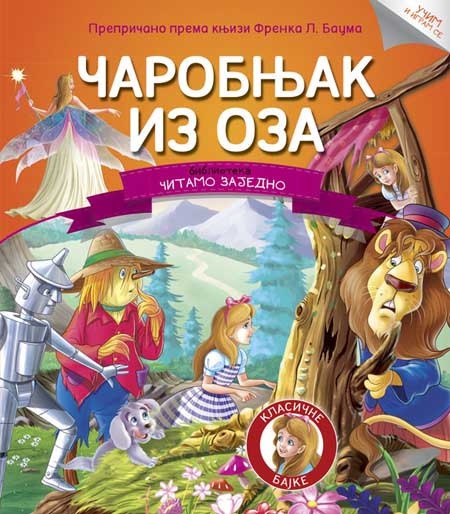 Čitamo zajedno - Čarobnjak iz Oza ( 257444 )