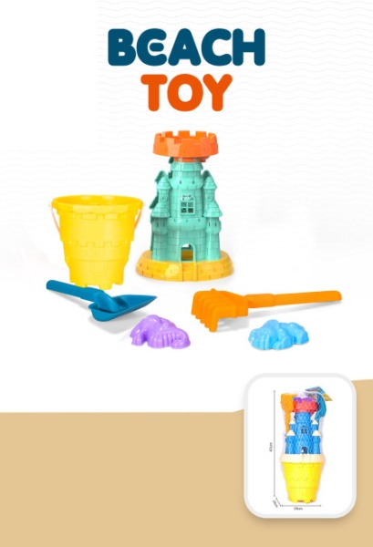 Dečija kantica za pesak ( 482488 )