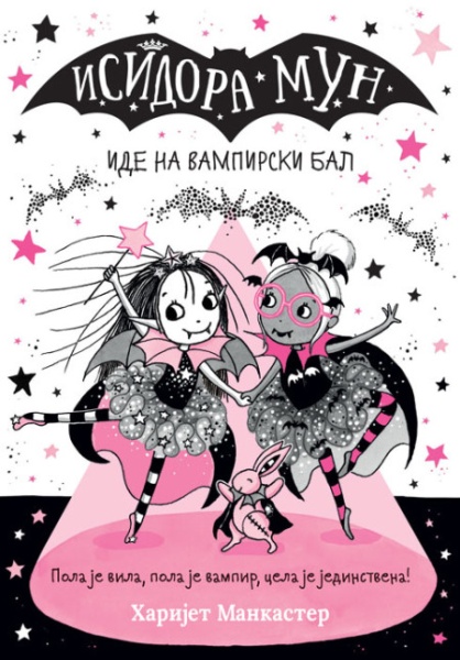 Harijet Mankaster Isidora Mun ide na vampirski bal ( 26388 )