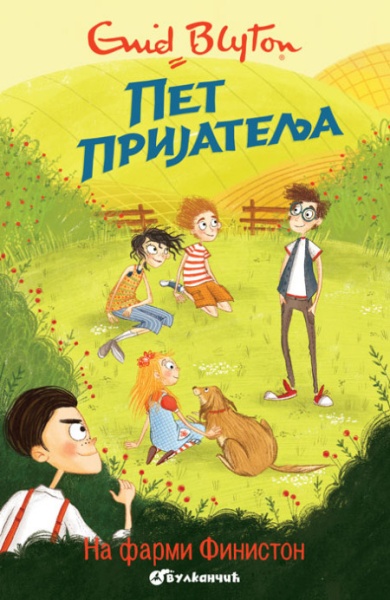Inid Blajton Pet prijatelja na farmi Finiston 18 ( 24017 )