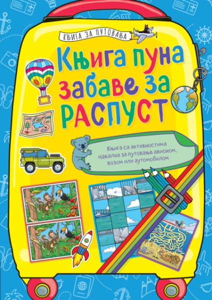 Knjiga puna zabave za raspust ( 28512 )