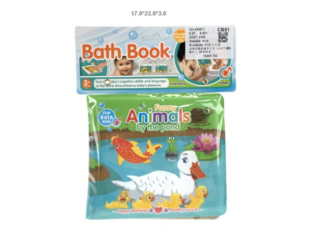 Knjiga za kupanje ( 307638 )