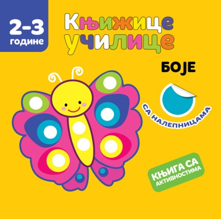 Knjižice učilice: Boje ( 25658 )