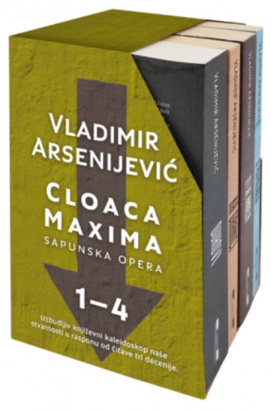 Komplet - Cloaca Maxima - Vladimir Arsenijević ( 12885 )