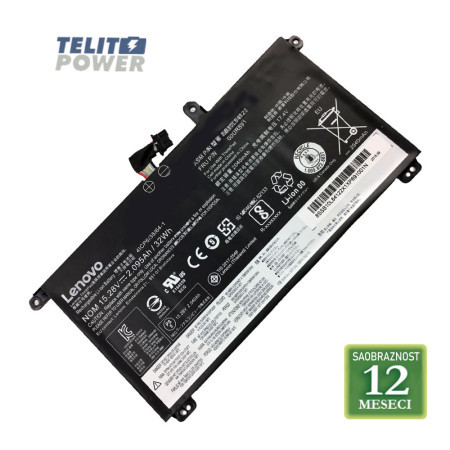 Lenovo baterija za laptop T570 (ultrabook) / 00UR890 15.28V 32Wh / 2095mAh ( 3222 )