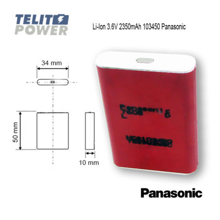 Li-Ion NCA103450A 3.6V 2350mAh Panasonic ( 2051 )