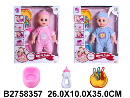 Lutka beba set za igru ( 835702-K ) - Img 1