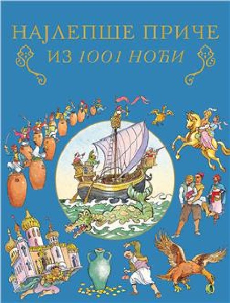 Najlepše priče iz 1001 noći ( 24559 )