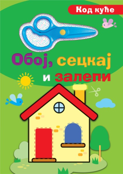 Oboj, seckaj i zalepi: Kod kuće ( 28477 )