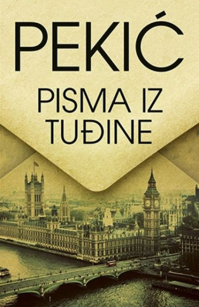 PISMA IZ TUĐINE - Borislav Pekić ( 7792 ) - Img 1