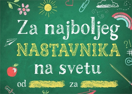 Popuni i pokloni: Za najboljeg nastavnika na svetu ( 25179 )