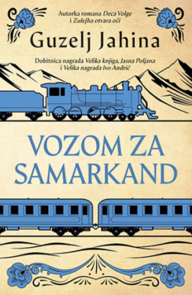 Vozom za Samarkand - Guzelj Jahina ( 11814 )
