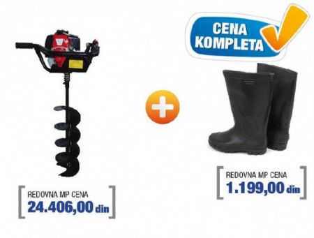 Womax bušač rupa sa čizmama W-EB 1650 ( 78900520b ) - Img 1