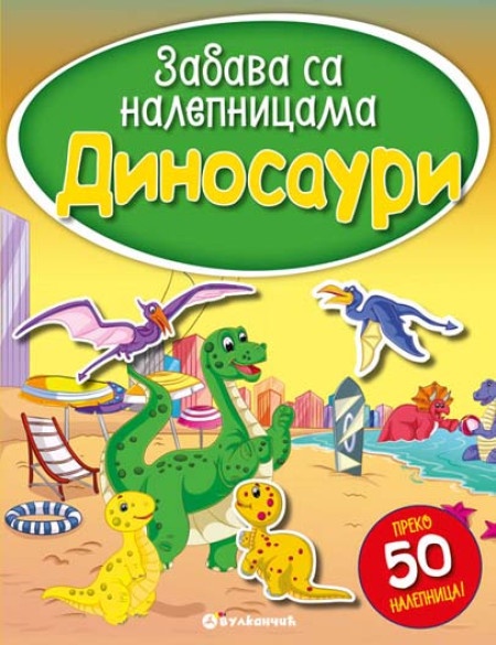 Zabava sa nalepnicama - Dinosauri ( 274659 )