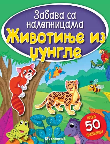 Zabava sa nalepnicama - Životinje iz džungle ( 282081 )