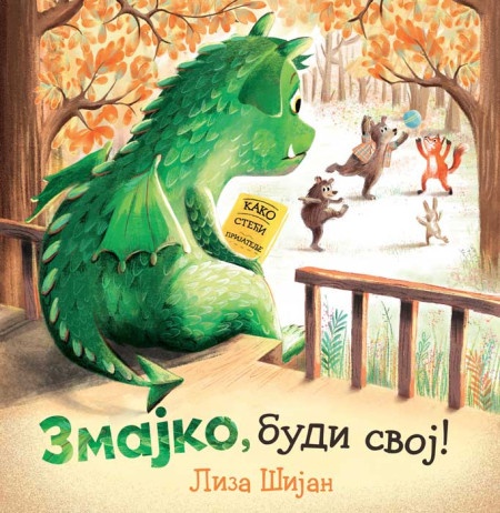 Zmajko, budi svoj! ( 26316 )