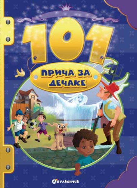 101 priča za dečake ( 285838 )