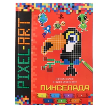 Agato smart kid mozgalice za decu prati brojeve i oboji ( 718556 )