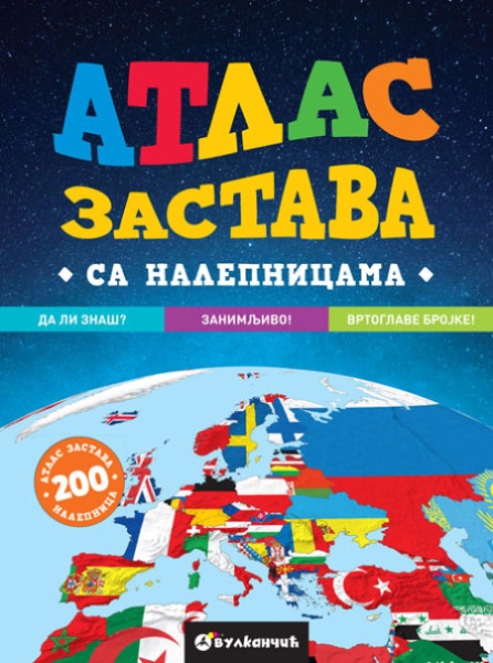 Atlas zastava ( 314021 )