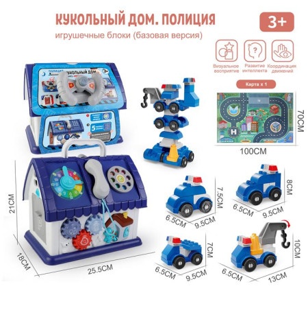 Bebi kućica set ( 554678 )