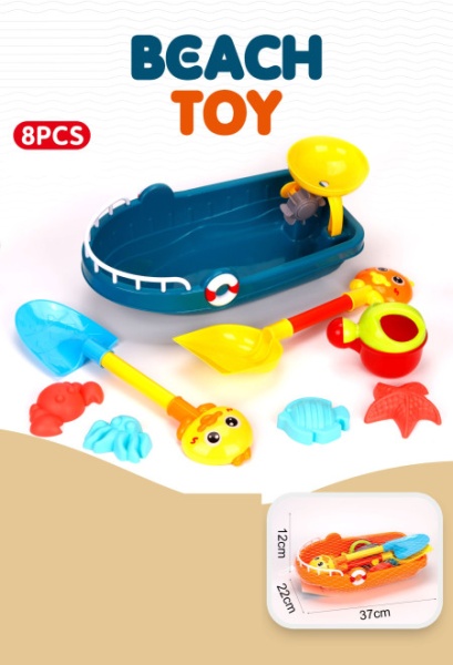 Brod za decu - igračka za plažu ( 596176 )