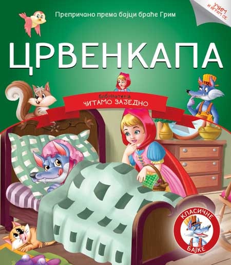 Čitamo zajedno - Crvenkapa ( 253146 )