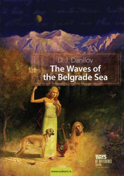 D.J. Danilov The Waves of the Belgrade Sea ( 276352 )