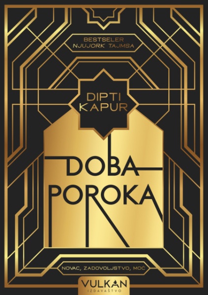 Dipti Kapur Doba poroka ( 25712 )